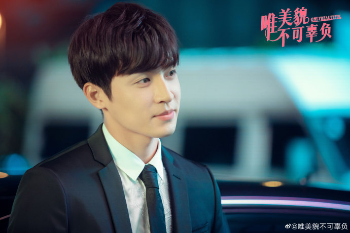 Only Beautiful China Web Drama